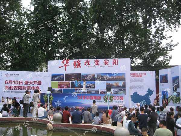 房展華強展區