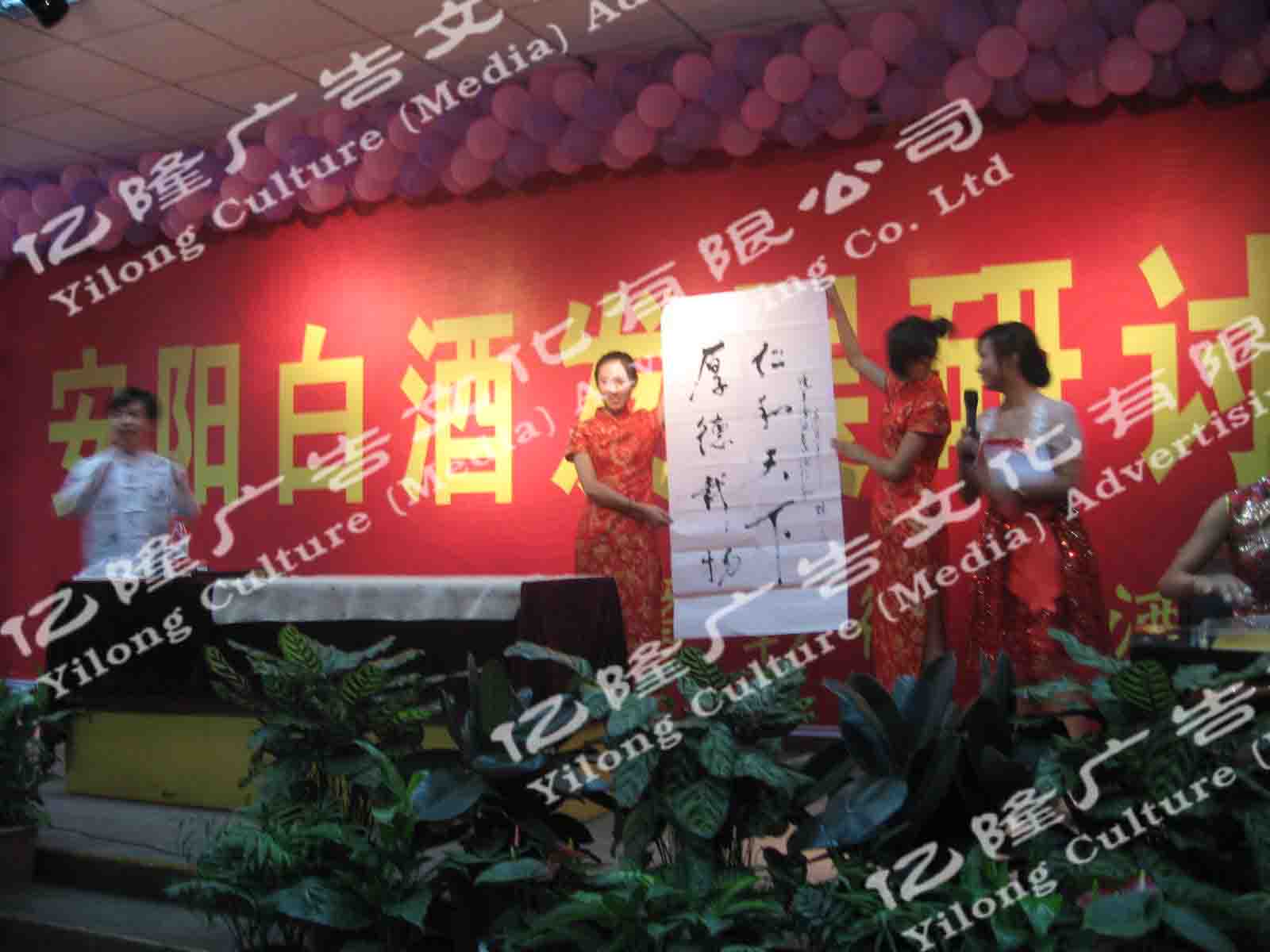 文藝演出15