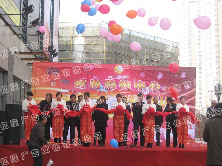 義烏商貿城時尚購物中心開業