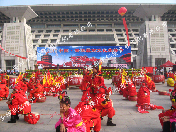 旅游節開幕式