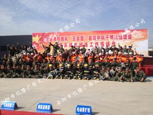 消防部隊實戰化工作現場會
